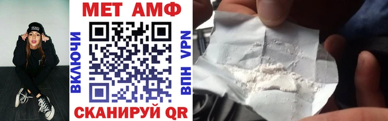 Амфетамин Premium Зея