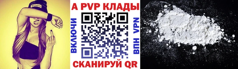 Альфа ПВП СК  Зея 