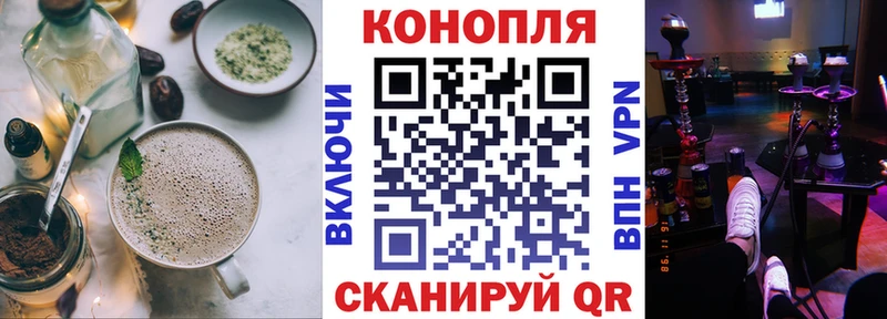 Еда ТГК марихуана  Зея 