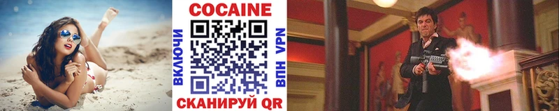 гидра   Зея  COCAIN Колумбийский 