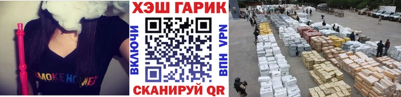 где купить наркоту  Зея  Гашиш гашик 