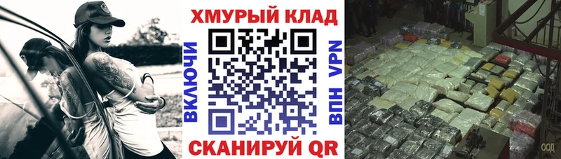 продажа наркотиков  Зея  ГЕРОИН Heroin 