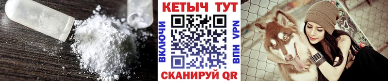 КЕТАМИН ketamine  Зея 