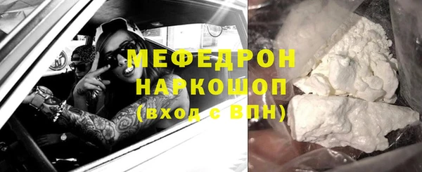 молекула духа Новодвинск
