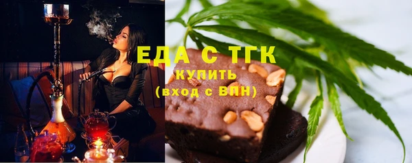 экстази Новокубанск