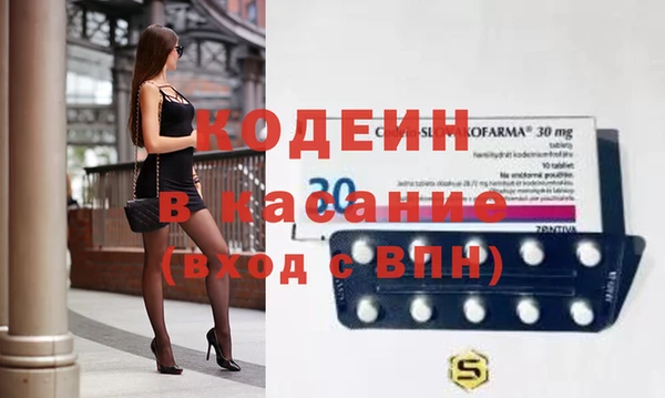 экстази Новокубанск