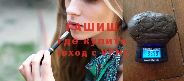 молекула духа Новодвинск