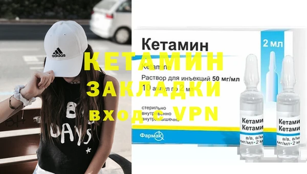 экстази Новокубанск