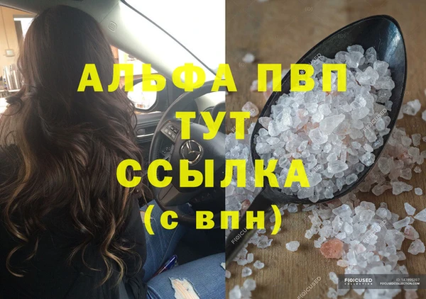 Альфа ПВП Нефтегорск