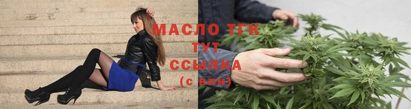 Альфа ПВП Нефтегорск