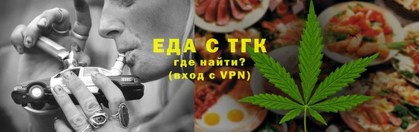 ПСИЛОЦИБИНОВЫЕ ГРИБЫ Новозыбков