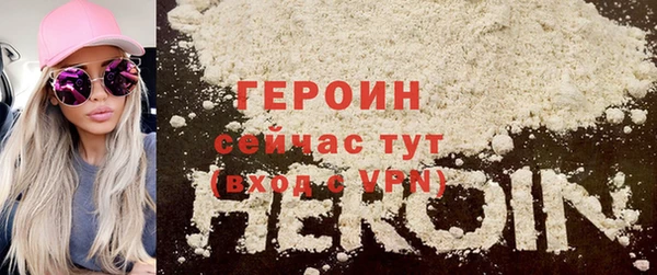 наркотики Нея