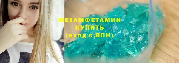 Альфа ПВП Нефтегорск