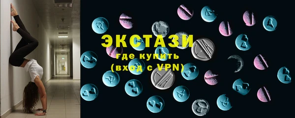 ПСИЛОЦИБИНОВЫЕ ГРИБЫ Новозыбков