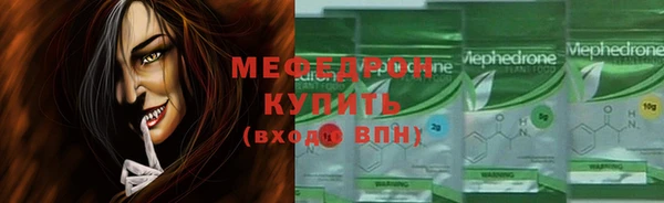 ПСИЛОЦИБИНОВЫЕ ГРИБЫ Новозыбков