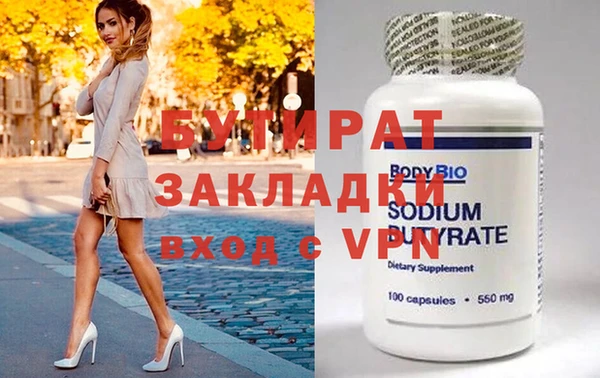 ПСИЛОЦИБИНОВЫЕ ГРИБЫ Новозыбков