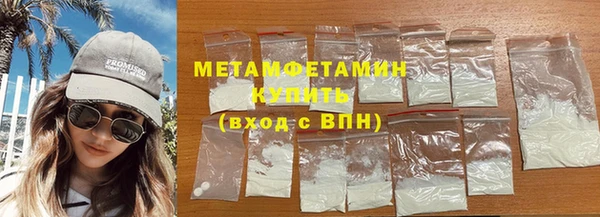 экстази Новокубанск