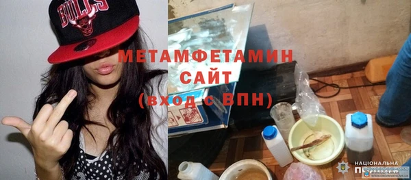 кокаин VHQ Воткинск