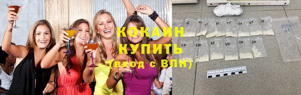 экстази Новокубанск