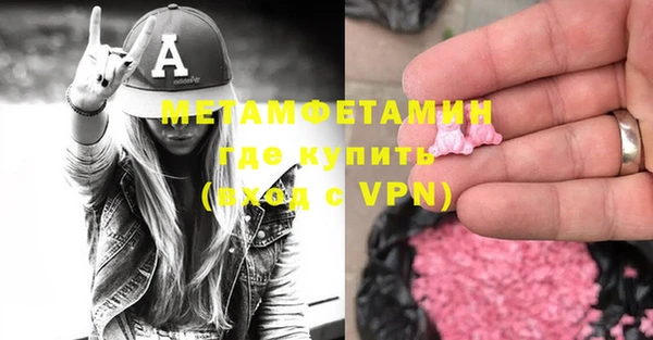 молекула духа Новодвинск