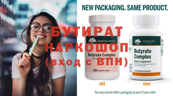 молекула духа Новодвинск
