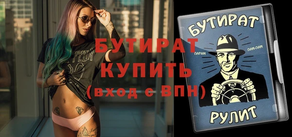 тгк Вуктыл