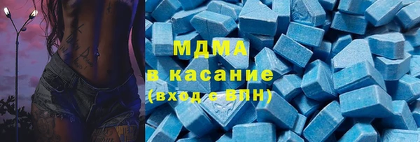 молекула духа Новодвинск