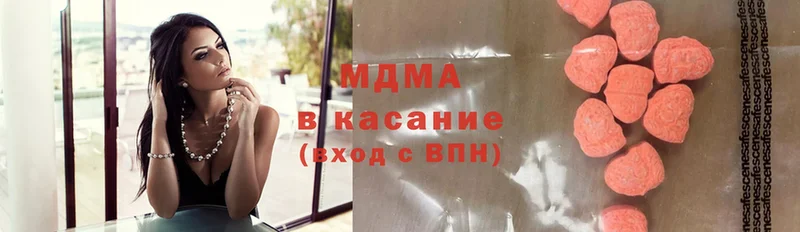 omg как зайти  Зея  МДМА crystal 