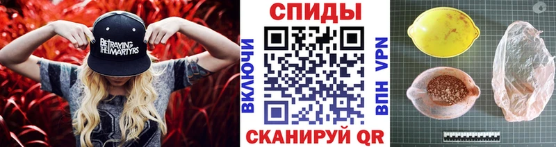 купить наркоту  Зея  МЕТАМФЕТАМИН Methamphetamine 