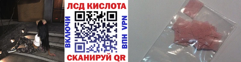 нарко площадка клад  Зея  Марки 25I-NBOMe 1,8мг  продажа наркотиков 