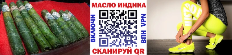 Дистиллят ТГК вейп с тгк  купить наркоту  Зея 